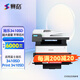 賽格適用富士施樂ApeosPort 3410SD粉盒3410墨盒CT203485硒鼓CT203530 超大容量粉盒【6000頁(yè) 不帶芯片】