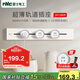 NVC雷士電工明裝軌道插座 可移動壁掛式插座免開槽帶燈環(huán) 50厘米+五孔*3 白色