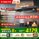 方太（FOTILE）V1S-G油煙機灶具套裝 家用大吸力歐式煙灶套裝 28巡航風(fēng)量油煙機燃?xì)庠钐籽b頂側(cè)一體0縫真平嵌 【單煙機】V1S-G高端聯(lián)動/28風(fēng)量
