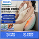 飛利浦（PHILIPS）腰部按摩器按摩抱枕靠枕辦公室靠墊無(wú)線(xiàn)熱敷腰背按摩靠墊 全身肩頸椎腰背部按摩器心形抱枕3112B綠