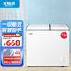 北極熊（BEIJIXIONG）雙溫冰柜家用小型雙箱冷柜 冷藏冷凍兩用柜雙門商用大容量臥式冰箱節(jié)能省電 雙門雙溫152升【一級(jí)能效 全國(guó)聯(lián)?！?152L
