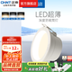 正泰（CHNT）led筒燈防眩高顯色筒燈大功率開孔天花燈超薄嵌入式面板走廊 【高顯指深防?！?W三色調(diào)光 防眩筒燈TD45E 開孔75-80mm