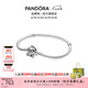 潘多拉（PANDORA）迪士尼南瓜馬車鏈扣手鏈599190C01童話七夕情人節(jié)禮物送女友 16cm
