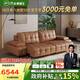 芝華仕（CHEERS）頭等艙意式極簡零靠墻電動功能勞倫斯沙發(fā)床30567雙電動駝色