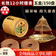 盛凡老山檀香盤香12小時(shí)香熏塔香供佛家用廁所衛(wèi)生間除臭熏香室內(nèi)留香 【無香架】五盒共150盤實(shí)惠價(jià)