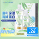 海儷恩美瞳隱形眼鏡護(hù)理液 森呼吸500+120ml
