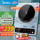 美的（Midea）電磁爐電陶爐 大功率家用耐用面板電磁灶火鍋爐電池爐套裝炒菜一套帶鍋配鍋國家補貼MC-22EB15