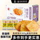 海玉烤饃片900g醬香牛排味 饅頭片山西陜西特產(chǎn)休閑零食餅干早餐酥脆