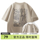 雪中飛【盜墓筆記聯(lián)名】短袖t恤男夏2025新款男女同款抗菌涼感半袖體恤 埃及灰899F 3XL 185/100A