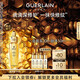 嬌蘭（Guerlain）帝皇蜂姿第四代黃金復原蜜精華30ml緊致修護抗皺護膚禮盒生日禮物