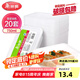 美麗雅 一次性飯盒方形750ml*20套 食品用快餐打包野餐盒帶蓋碗可微波