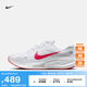 耐克（NIKE）官方JOURNEY RUN男子公路專業(yè)跑步鞋秋季緩震反光FN0228 106白/亮深紅/狼灰/白金色/黑 43