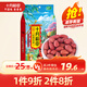 十月稻田 花生米 2斤 (中粒 紅皮 生花生米 東北 五谷 雜糧 粗糧 真空裝)