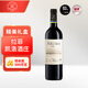 拉菲（LAFITE）愛(ài)汝凱洛酒莊干紅葡萄酒 750ml 阿根廷紅酒禮盒單瓶裝