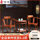 一善一品 紅木家具 非洲花梨（學(xué)名：刺猬紫檀）實(shí)木家具情侶椅三件套整裝小圈椅休閑桌椅組合 三件套