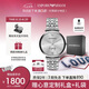 安普里奧·阿瑪尼（Emporio Armani）手表男士簡約商務(wù)系列 銀色鋼帶石英表七夕情人節(jié)禮物AR1819