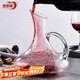 青蘋果醒酒器帶把手 紅酒杯分酒器帶把手 家用分酒器酒壺1600ML