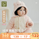 拉比新生兒連體衣120g夾棉保暖嬰兒衣服2025冬裝男女寶寶全開(kāi)爬服 粉紅色 73cm