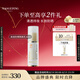 毛戈平妝前防曬隔離乳30ml防曬霜SPF50+妝前乳隔離霜七夕情人節禮物