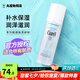 珂潤(rùn)（Curel）爽膚水潤(rùn)浸保濕化妝水溫和不刺激敏感肌男女可用柔膚水原裝進(jìn)口 2號(hào)標(biāo)準(zhǔn)型150ml