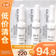 科蘭黎趙麗穎同款VC精華3組0.2g+0.8ml 提亮改善暗沉膚色【臨期清倉(cāng)】