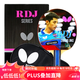 蝴蝶（Butterfly）五星D5乒乓球拍單拍(含拍套)橫拍進(jìn)攻結(jié)合雙面反膠乒乓拍 D5星 橫拍 雙面反膠