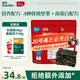 英氏（Engnice）兒童零食夾心海苔脆混合堅果高鈣零食拌飯海苔碎休閑解饞36g*2盒