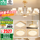 雷士（NVC）歐美輕奢水晶智能吊燈客廳大燈餐廳燈臥室燈燈具燈飾全屋套餐 莫妮卡 10頭+風(fēng)扇【三室兩廳】