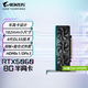 技嘉RTX5060Ti 16G/5060 8G顯卡電腦游戲臺式機獨顯光追AI繪圖2K黑神話(huà)悟空 【半高卡】RTX5060 GL 8G