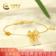 中國(guó)黃金（CHINA GOLD）黃金手鏈女足金蝴蝶結(jié)鈴蘭花手鏈七夕情人節(jié)禮物送女友老婆 足金蝴蝶結(jié)鈴蘭花手鏈約4.2g