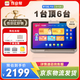 作業(yè)幫學(xué)習(xí)機(jī) P50/P30/T30/T35/X58 2025新版學(xué)生專用平板電腦學(xué)習(xí)一體機(jī) 小學(xué)到高中課程同步全科BZ31 P30【6+128G】限時加贈藍(lán)牙鍵盤+內(nèi)膽包