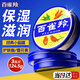 百雀羚（PECHOIN） 經(jīng)典護(hù)膚脂 補(bǔ)水保濕滋潤護(hù)膚香脂雪花膏小鐵盒泠凝霜面霜女官方 護(hù)膚脂3瓶 124.5g