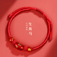 本命堂胖東來本命年十二生肖手鏈女紅瑪瑙編織紅手繩手串七夕情人節(jié)禮物 紅瑪瑙款【生肖馬】