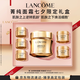 蘭蔻菁純面霜60ml輕盈版玻色因抗皺滋潤(rùn)保濕護(hù)膚套裝七夕情人節(jié)禮物
