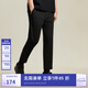 杰克·瓊斯（JACK&JONES）男裝九分褲男士休閑褲垂感商務(wù)男褲秋季直筒褲子男薄款高級感 S03黑色 33 180