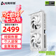 電競叛客 RTX5060 X2W 8G DLSS 4 全新架構(gòu) 白色甜品電競游戲臺式電腦獨(dú)立顯卡 RTX5060 X2W 8G
