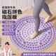 指壓板圓形中醫超慢跑足底按摩墊子室內原地跑步專(zhuān)用腳底踩趾壓板 雅黛紫【深度理療-7磁石按摩】