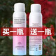健美創(chuàng)研【2瓶】防護(hù)噴霧戶外軍訓(xùn)曬全身補(bǔ)水防水紅石榴隔離防護(hù)男女學(xué)生