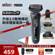 博朗（BRAUN）電動(dòng)剃須刀5系往復(fù)式便攜款刮胡刀整機(jī)德國(guó)原裝進(jìn)口送老公男朋友爸爸 水洗干濕兩用 【高配鬢角修剪器】51-M1200S 藍(lán)色