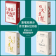 2025人民日報金句摘抄小卡片55張每日作文素材積累提升知識累積素材卡片好詞好句好段文案摘要中小學(xué)生作文每日文摘勵志經(jīng)典金句卡 220張作文素材小卡