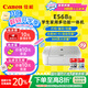 佳能（Canon）E568白 無線自動(dòng)雙面學(xué)生彩色噴墨多功能一體機(jī)（打印/復(fù)印/掃描 WiFi 學(xué)生作業(yè)/照片打印 家用）