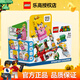 樂高（LEGO）馬里奧 超級瑪麗游戲周邊男孩女孩拼裝玩具積木兒童生日禮物 71403 桃花公主大冒險入門套組