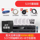 德國(guó)柏林之聲家庭影院套裝功放喇叭家用客廳吊頂嵌入音箱低音炮 900W功放x5.5吋喇叭_5+8吋低音炮 5.0