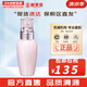 黛珂（Cosme Decorte） 套裝紫蘇水牛油果乳植物韻律套盒女護(hù)膚品改善粗糙閉合粉刺抗痘 黛珂牛油果乳液150ml
