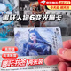 微舟哪吒光柵卡3d卡片哪吒之魔童鬧海敖丙變化卡動(dòng)漫變色卡片生日禮物 哪吒光柵卡【兩張裝】