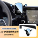 21-24款現代伊蘭特車(chē)載手機支架專(zhuān)用第七代屏幕導航架內飾改裝件 神秘黑 21-24款現代伊蘭特--10.25/8英寸