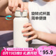 樂扣樂扣（LOCK&LOCK）清新提環(huán)保溫保冷杯戶外便攜水杯子650ML象牙白七夕情人節(jié)禮物