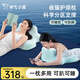 神氣小鹿夜貓護(hù)頸枕頭睡覺玩手機(jī)專用床頭靠墊多功能趴睡枕 多功能夜貓護(hù)頸枕 單只