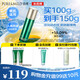 泊美膠原蛋白彈潤抗皺水光乳100g 淡化細(xì)紋乳液護(hù)膚品 節(jié)日禮物