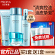 珀萊雅（PROYA）水乳套裝護膚品水漾肌密補水保濕控油化妝品整套禮物送人女士 【四件套】潔+水+乳+霜